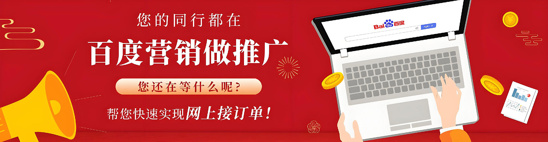 鹤庆sem优化